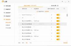 传奇世界私发服网zhaosf123故事 传奇世界的老玩家