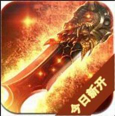 80发布网游戏介绍 一刀999·百倍攻速爆神装·现金红包
