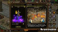 热血传奇私服发布 新开传奇发布网_8620传奇私服 新开靓装