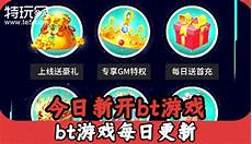 传奇私服发布网_传奇sf_今日新开传奇私服