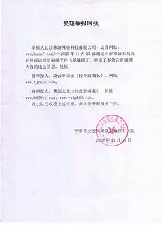 爱站网为站长提供zhaosf