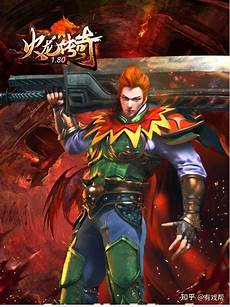 传奇新服网排名《青龙志冰雪点卡服》属于1